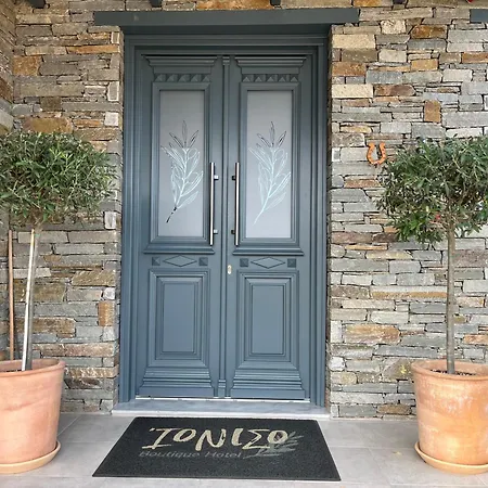 Ξενοδοχείο Ioniso Boutique 3*